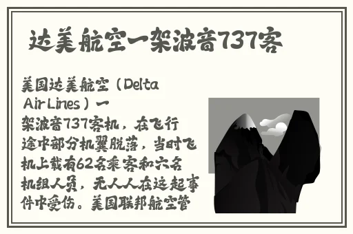 意乱情迷动漫