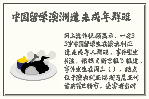 深夜影院免费版