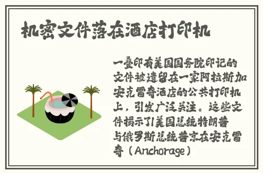 老师你的扇贝真好吃