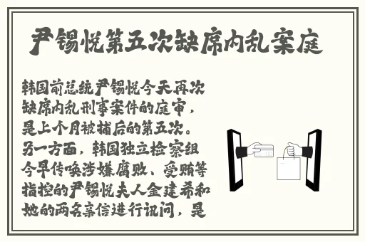 上官婉儿翻白眼流口水流眼泪图片羞羞漫画
