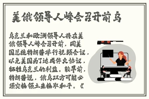 丰裕纵满2688