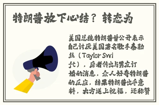 两个人造小孩儿全程不盖被子