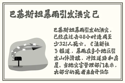 好大～别揉了在深一点