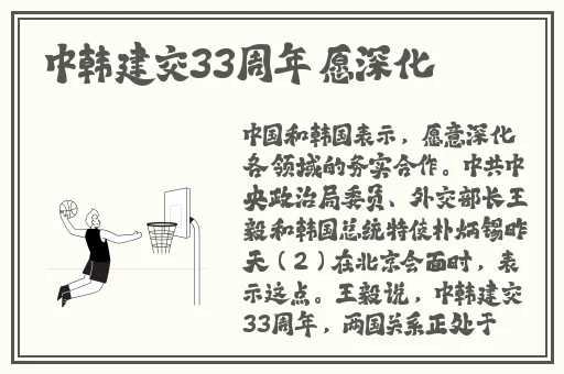 老师你的好软水好多的