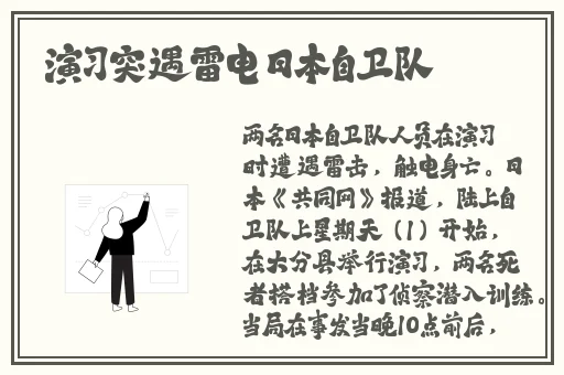 双反差婊吃瓜爆料黑料免费