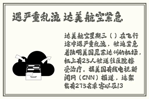 厕拍大神最经典的作品