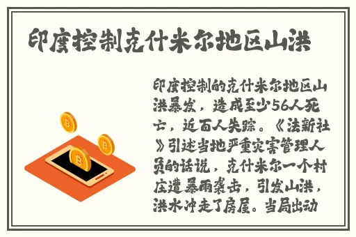 中国14may18_XXXXXLmedjyf