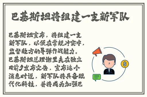 红领巾911吃瓜爆料