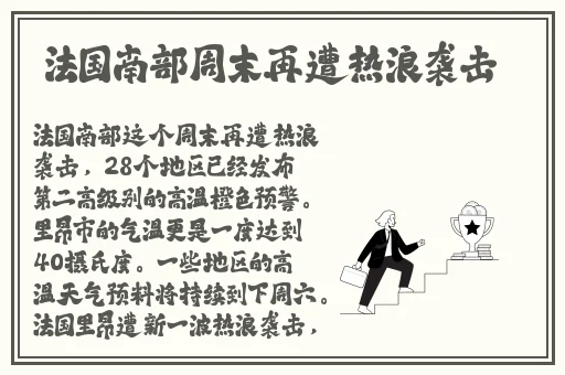 一区二区三区精品道