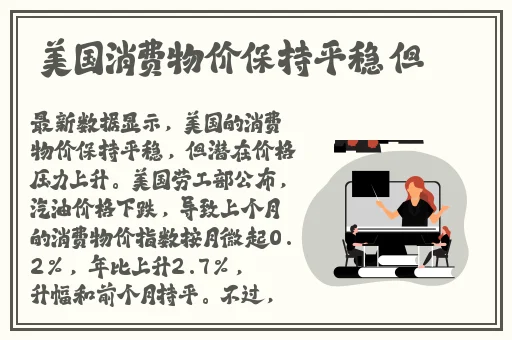 被公司领导C了好几次