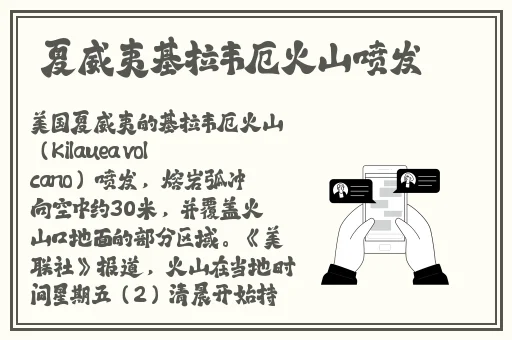 丁香五月丁香五月激情综合素质